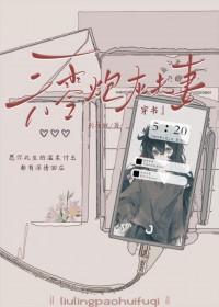 六零之炮灰女配