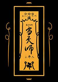 魔王的最佳改法