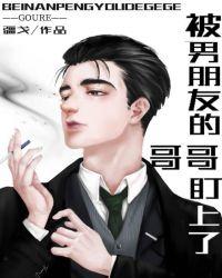 勾惹 作者妘子衿
