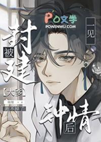 被直男大佬宠上天快穿