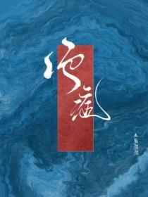 绝症的前兆表现