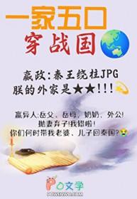 从零开始养始皇格格党