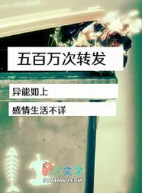五百万次转发什么意思