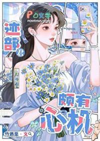 迹部景吾是主角的综漫有哪些