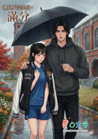 不完美的我遇到了完美的你