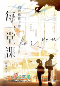 你替我读这篇作文