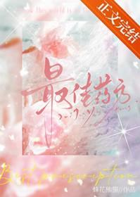 最实用的中药方书