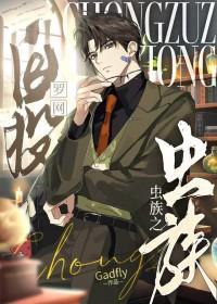 虫族之proanstar资源