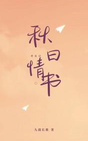 老友记瑞秋搭配