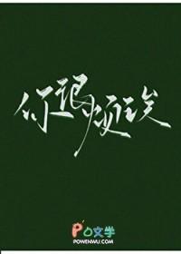 你很烦什么意思