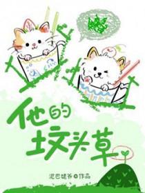脏了我的轮回路