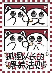 排球少年孤爪研磨