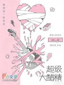 醋精大蒜头怎么做