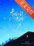 叫老板不叫哥