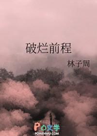破烂换钱是哪首歌里的