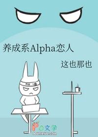 养成式恋爱类