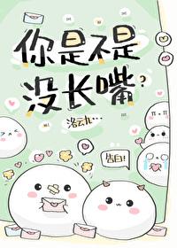 我真的没有要撩你啊全文