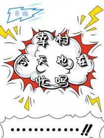 你今天又被黑了!