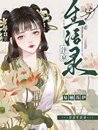 在北宋靠摆摊番外