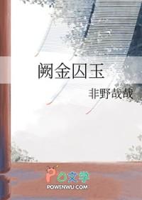 金阙的意思