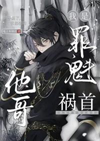 暗卫的文