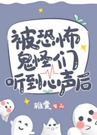 恐怖鬼怪