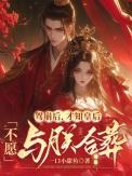 皇上驾崩太后改叫什么