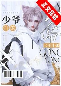 京城狗少