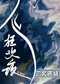 鬼怪through the endless daydream