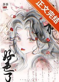 我再也不敢了怎么写