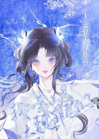 我的靠山是大魏罪臣们笔趣阁