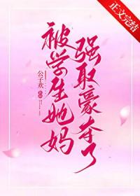 被学生强迫的事能算犯罪吗轻