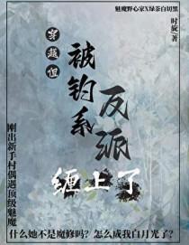 她有一条宝贝鱼G