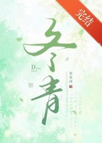 捡来的狐仙(免费漫画)