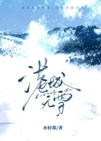 港城无雪百度