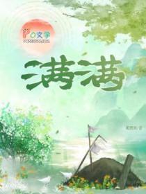 满满的仪式感的下一句