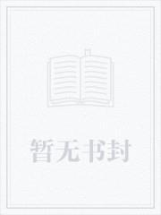 挂机五年回来已是全服第一