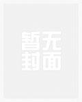 花中娇客多梨