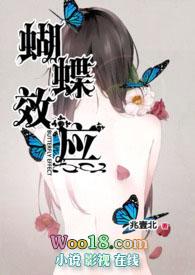 蝴蝶效应电影讲的什么