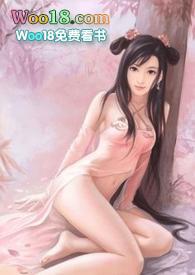 名器之花魁狠绝色nph_名器之花魁狠绝