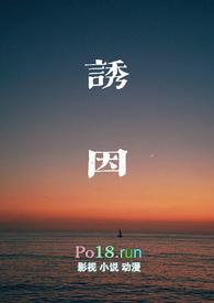 痛风原因及诱因