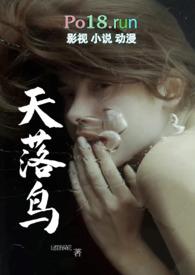 免费天落鸟查成绩2019-01-1077612