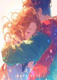 流光(姐弟骨科)发布于哪里