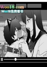 校草公狗养成日记百度