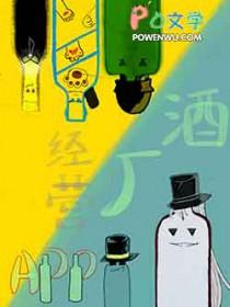 酒厂名侦探柯南百度百科