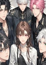 我的男主有毛病穿书免费阅读