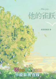 对着竹马zw的日日夜夜老鼠爱睡觉