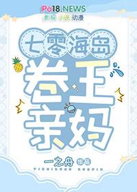 七零海岛日常林阿律免费