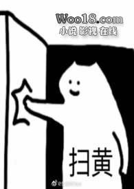 拯救小黄文里的炮灰路人(百合ABO)