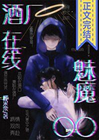 [原神] 最强水史莱姆是白毛团宠